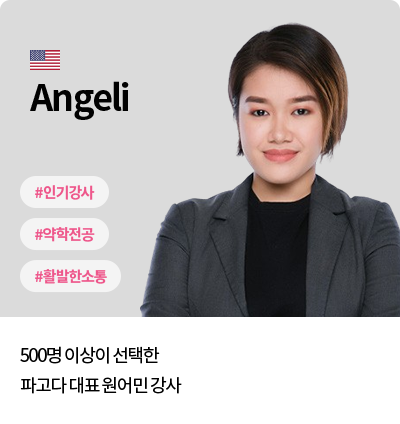 Angeli
