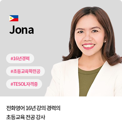 Jona